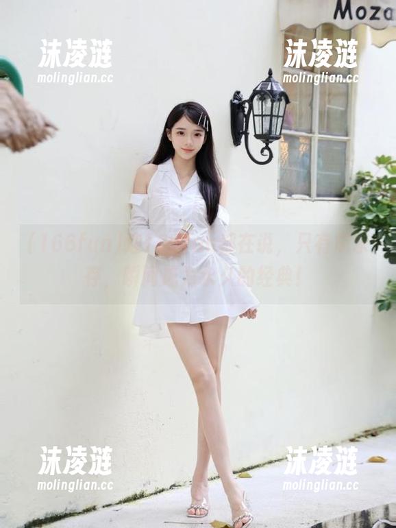 166fun 连166fun都在说,只有瓜永存,瞬间成为永久的经典!