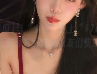 当“小道”遇上“17c吃瓜”：不走寻常线路的瓜友们快来！