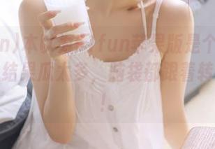 本以为51fun苹果版是个轻松的平台，结果瓜太多，脑袋都跟着转起来了！