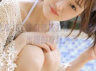 51吃瓜资源力荐：老虎菜合集，出圈的奇葩选手