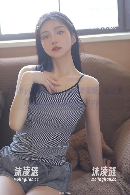 718yulesx苹果版，估计是我吃瓜生涯中最神奇的app！