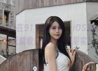 在91中心吸瓜，iOS界的朋友今天能收获超多新鲜果实！