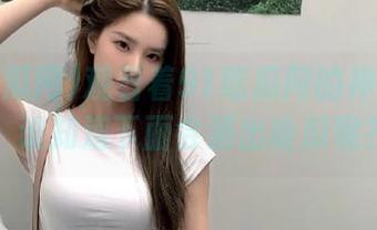 观看着91吃瓜网的神奇站点，谁知道下面会涌出啥瓜呢？