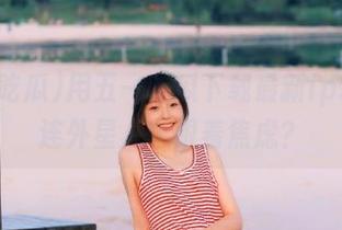 用五一吃瓜下载最新ip地址，连外星人也跟着焦虑？