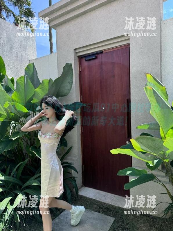 吃瓜91中心 今日吃瓜91中心网址带你体验最新瓜的新奇大道!