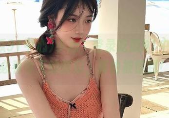 小心，登录吃瓜91中心前必看今天的新瓜，真怕被惊到！