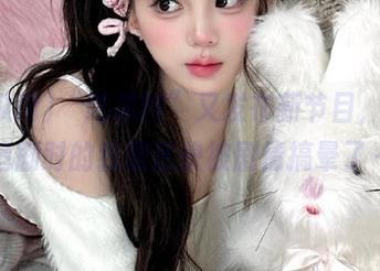 “吃瓜网”又发布新节目，在线追剧时的我居然快被剧情搞晕了～