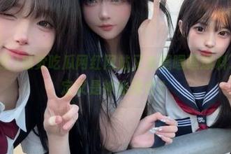 感觉吃瓜网红网站又来嘿嘿嘿爆料了，说不定又是神仙操作？