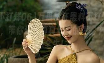 万里长征黑料不打烊06导航系统，带你进入真真假假的迷雾中，方向感全失！