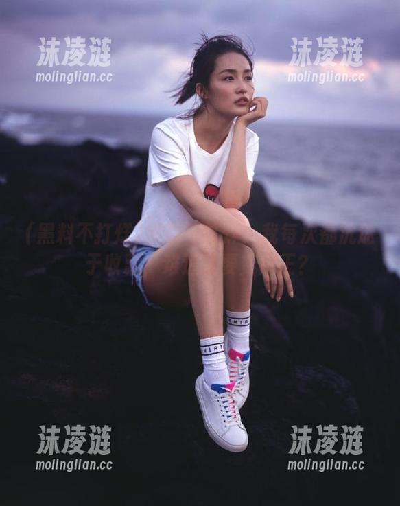 黑料不打烊：我每次都沉迷于收藏，难道是要变瓜王？