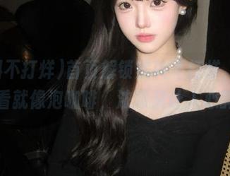 首页解锁黑料不打烊，在线观看就像泡咖啡，浓郁又让人心醉！