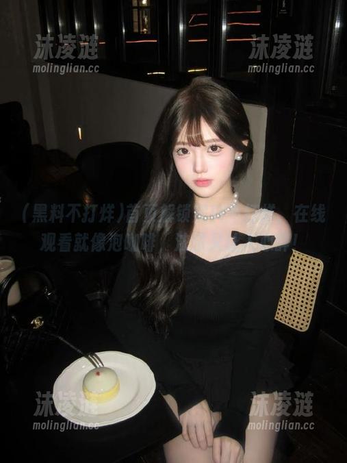 首页解锁黑料不打烊，在线观看就像泡咖啡，浓郁又让人心醉！