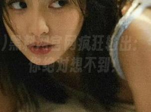 黑料网官网疯狂输出：今日黑料你绝对想不到！